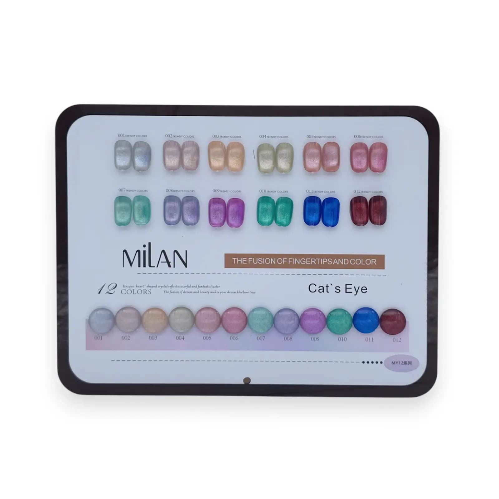 پک 12 عددی لاک ژل چشم گربه‌ای میلان MiLAN | سری MY12 | پیگمنت شاین و جلوه مگنتی | حجم 15 میل
