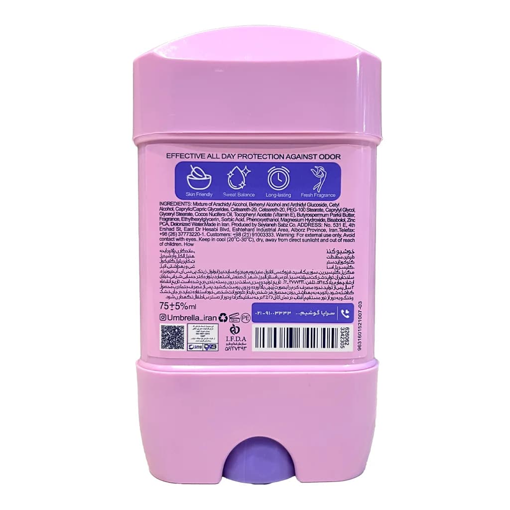 استیک دئودورانت آمبرلا سافت اند کلیر خوشبو کننده بدن خانم‌ها 80 میلی لیتر — تصویر ۲