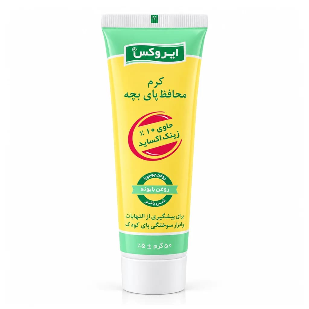کرم محافظ پای بچه حاوی ۱۰٪ زینک اکساید ایروکس 50 گرم