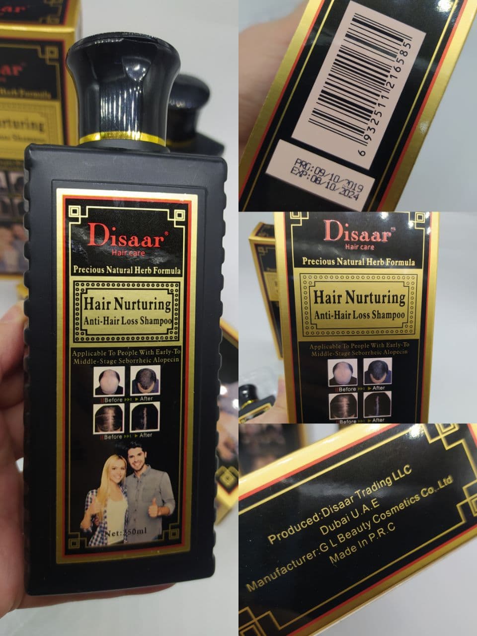 شامپو تریاک اصل دیسار