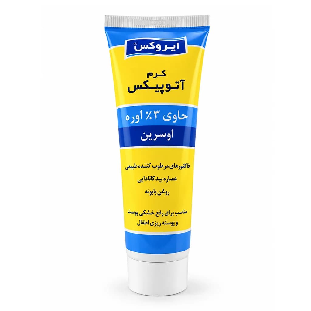 کرم آتوپیکس اوسرین 3 درصد اوره ایروکس 75 گرم