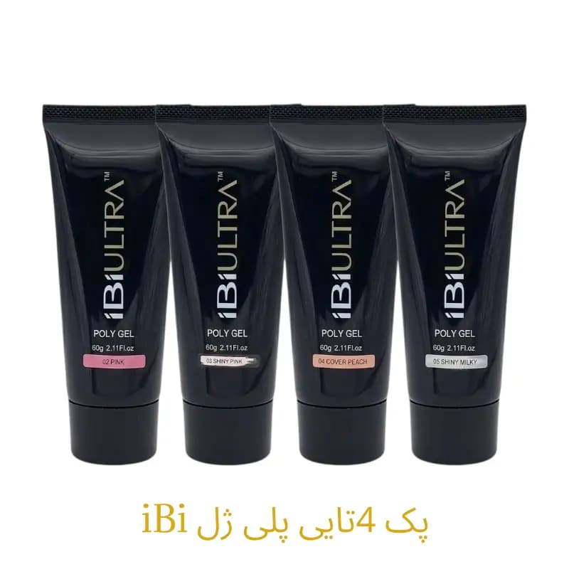 پک 4عددی پلی ژل کاشت ناخن IBI ULTRA – 🌈صورتی، صورتی شاین، هلویی، شیری شاین🌈 ۶۰گرم