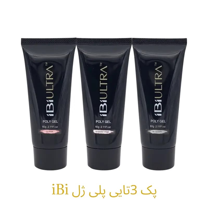 پک ۳عددی پلی ژل کاشت ناخن IBI ULTRA – 🌈صورتی، صورتی شاین، کلیر🌈 ۶۰گرم