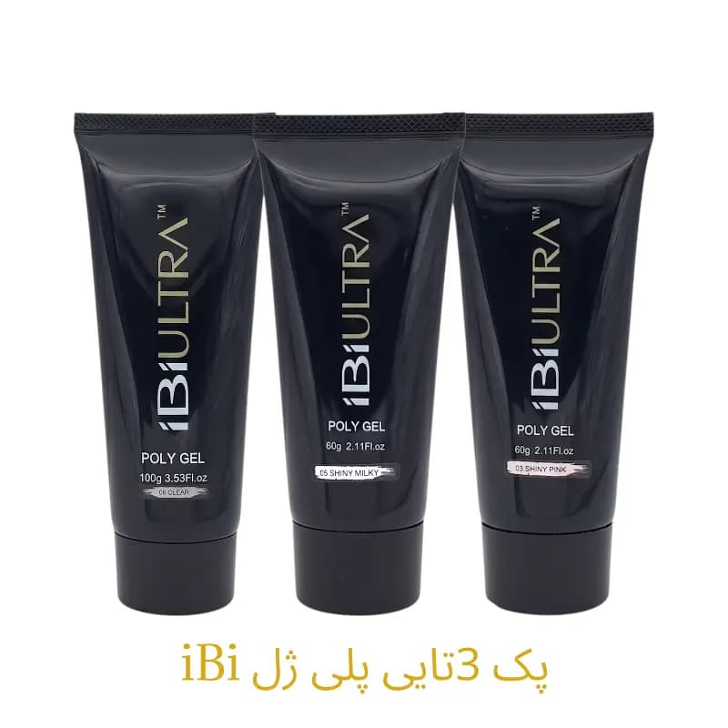 پک ۳عددی پلی ژل کاشت ناخن IBI ULTRA – 🌈شیری شاین‌دار و صورتی شاین‌دار ۶۰گرم + کلیر ۱۰۰گرم🌈