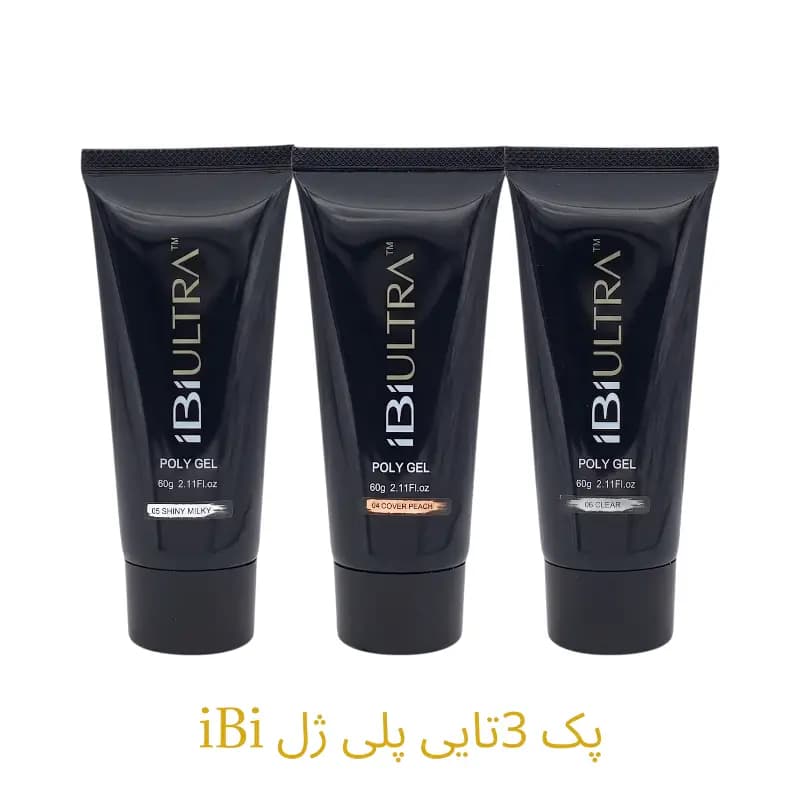 پک ۳عددی پلی ژل کاشت ناخن IBI ULTRA – 🌈شیری شاین، هلویی و کلیر🌈 ۶۰گرم