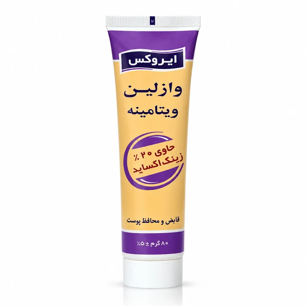 کرم وازلین ویتامینه ایروکس 80 گرم — تصویر ۲