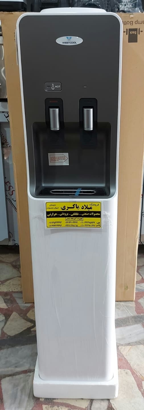 آب سردکن ۲شیر ایستاده وستکول مدل wds8900w
