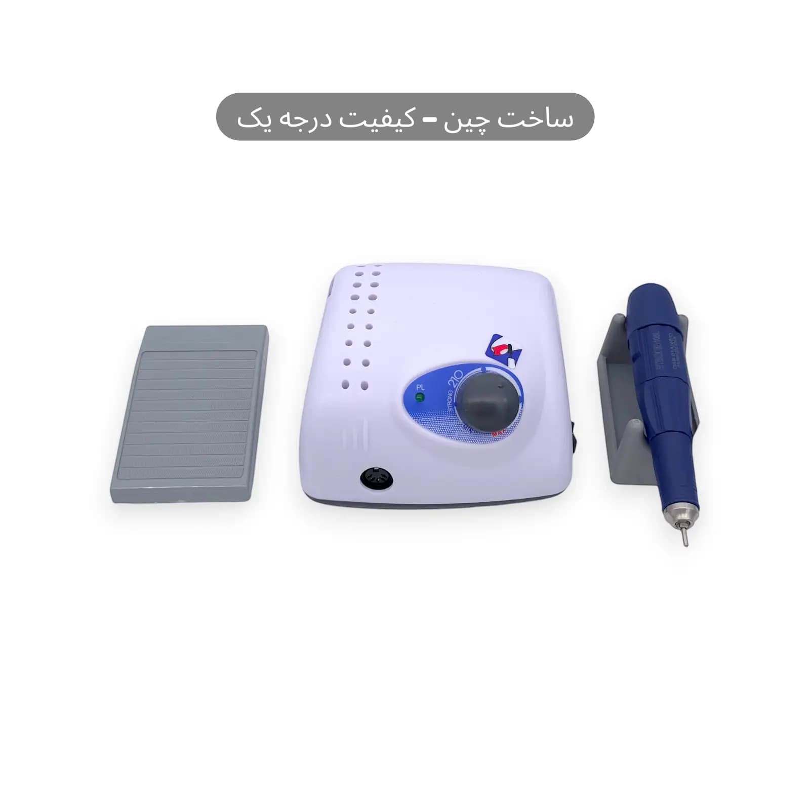 سوهان برقی استرانگ (Strong) مدل 210 | کیفیت درجه یک🔸ساخت چین