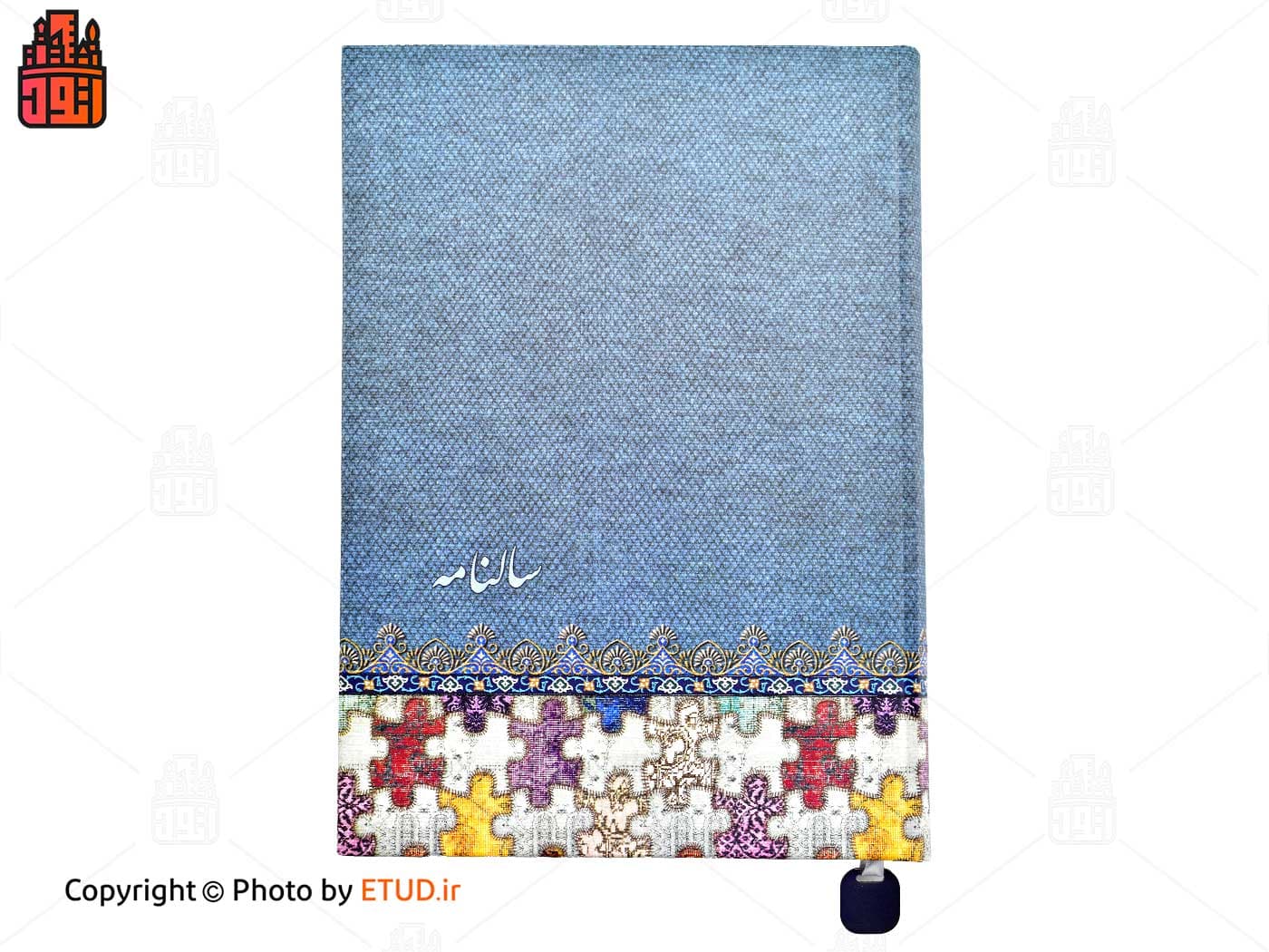 سررسید 1401 وزیری کد 7 — تصویر ۲