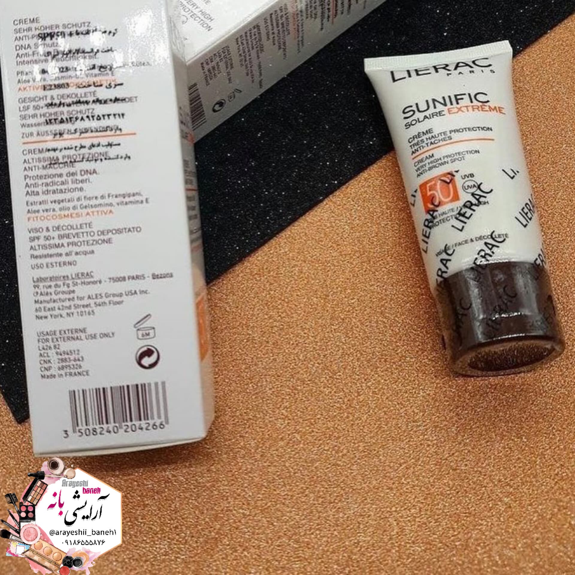 کرم ضد آفتاب لیراک LIERAC SUNIFIC — تصویر ۲