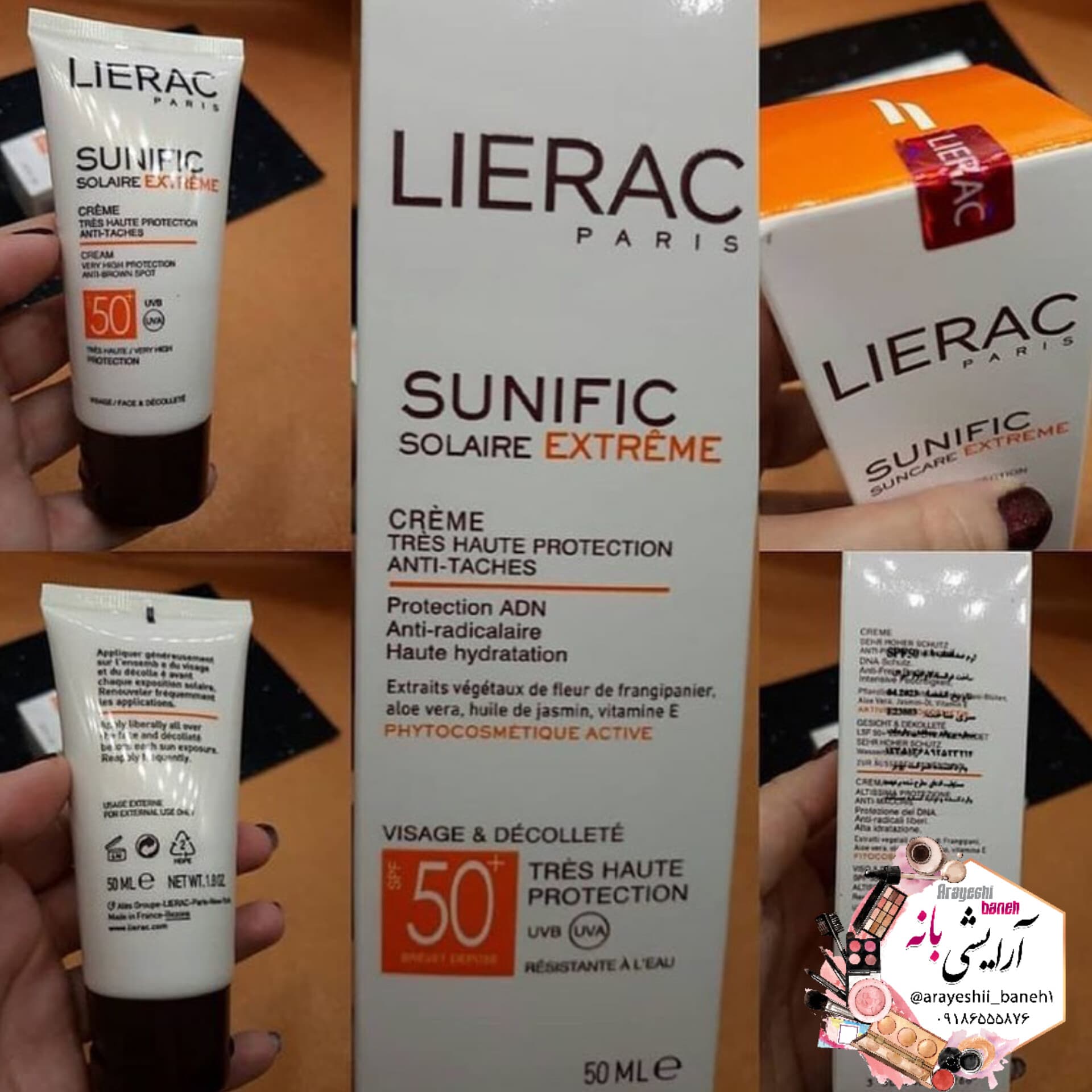 کرم ضد آفتاب لیراک LIERAC SUNIFIC — تصویر ۳