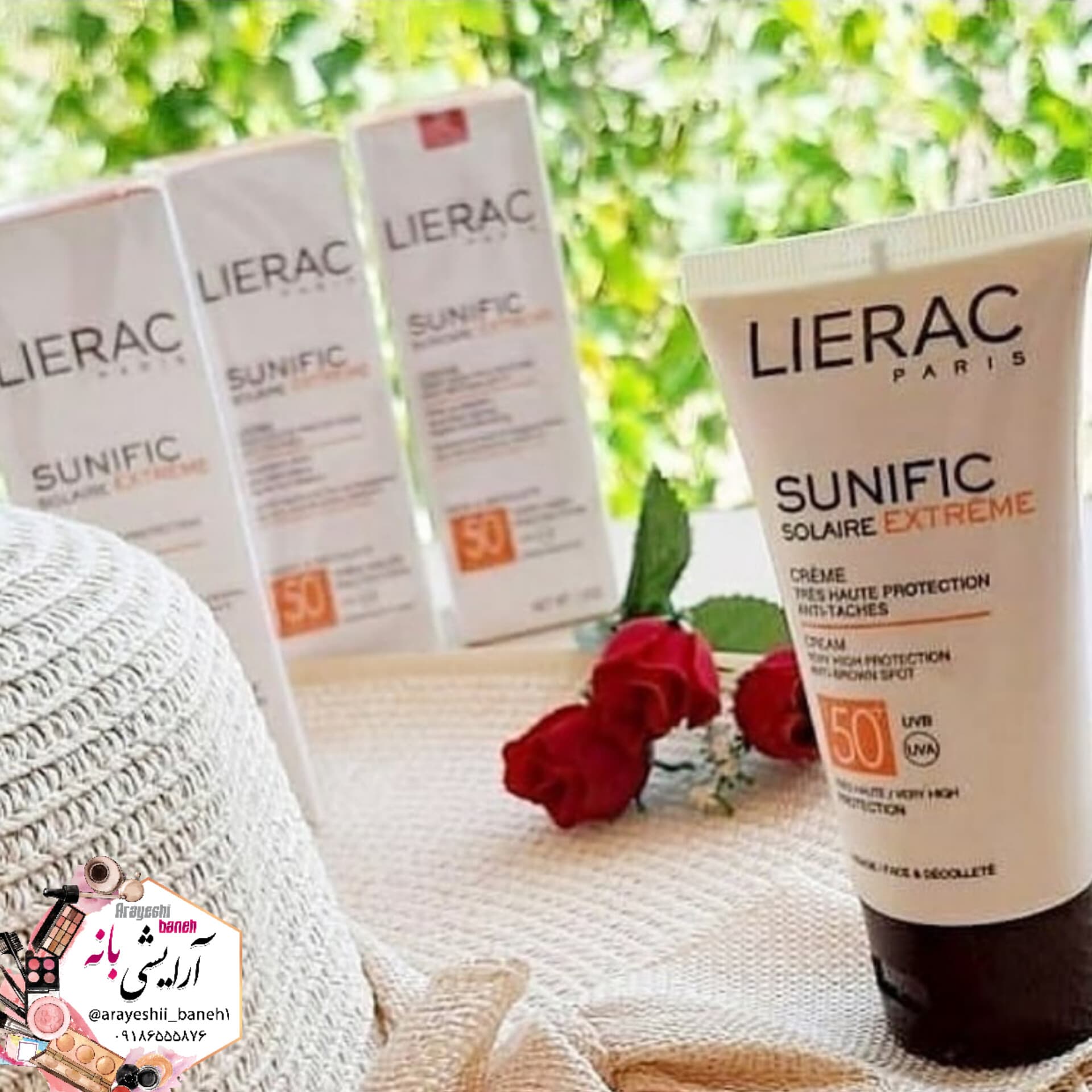 کرم ضد آفتاب لیراک LIERAC SUNIFIC