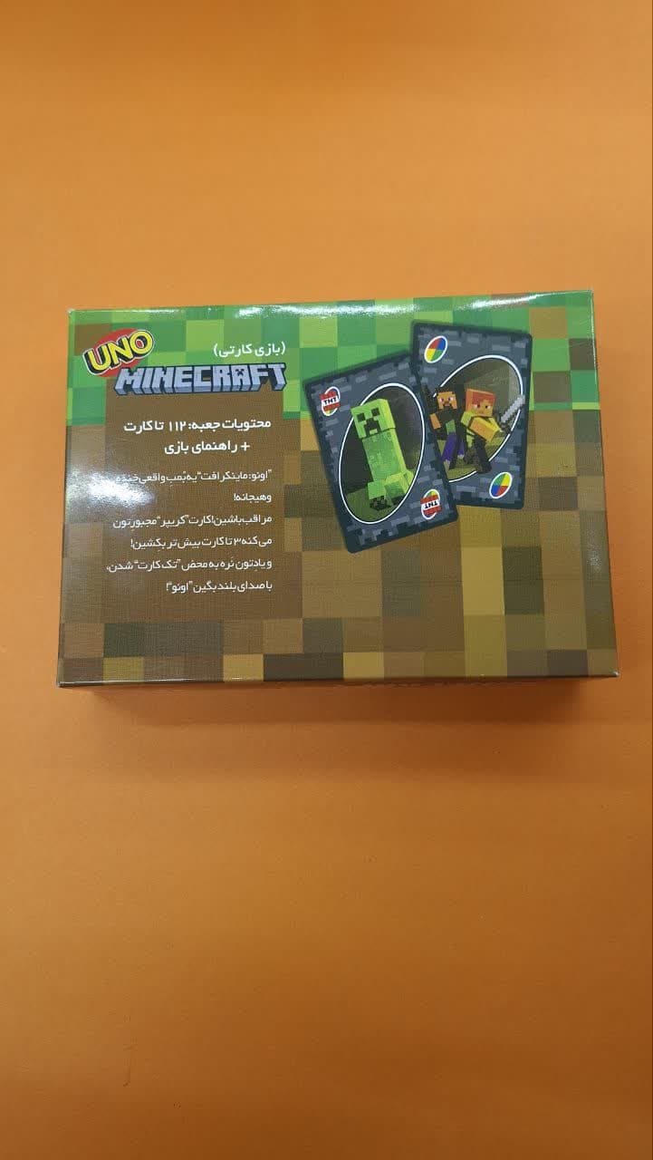 بازی فکری اونو 112کارت ماینکرافت