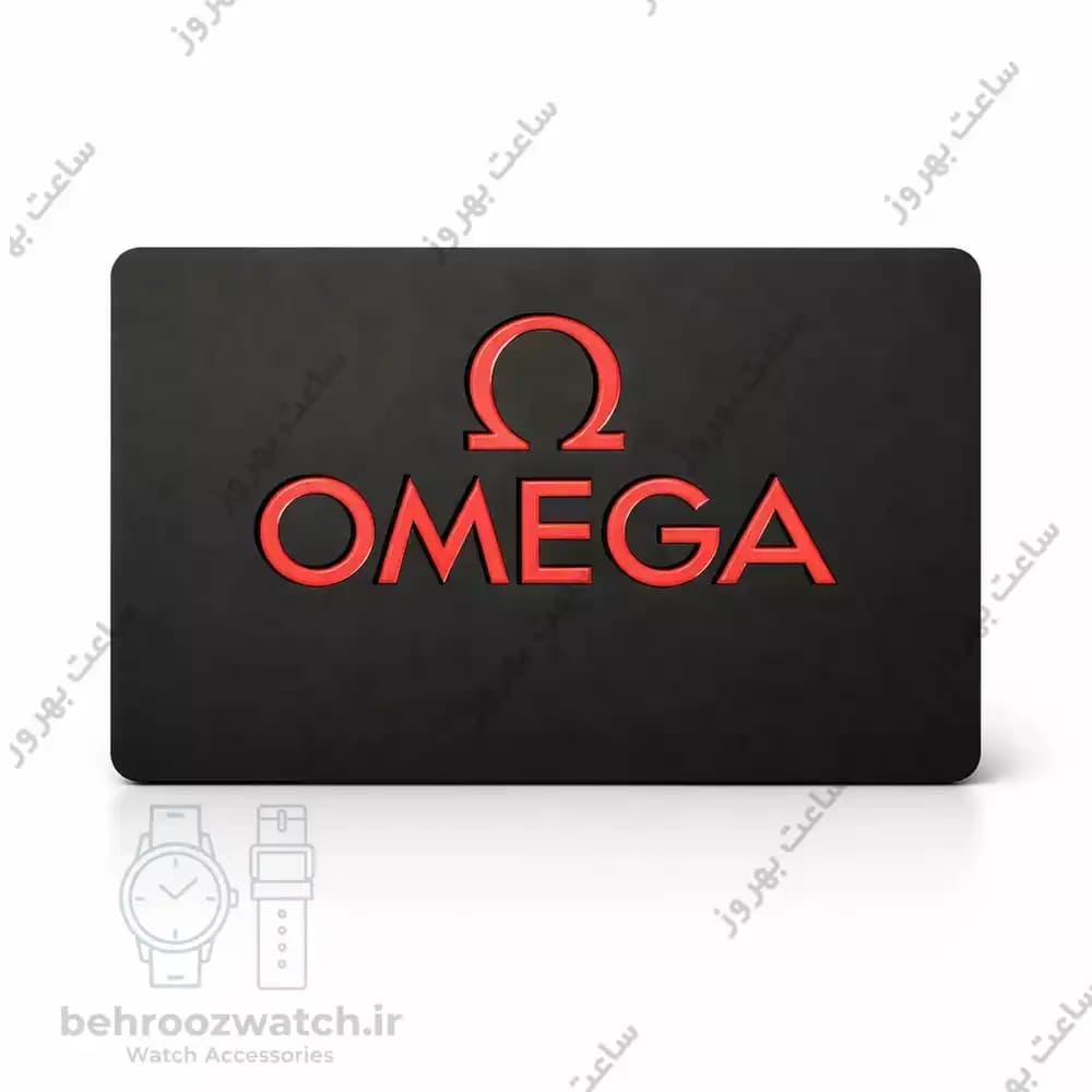 کارت گارانتی ساعت امگا ( OMEGA )
