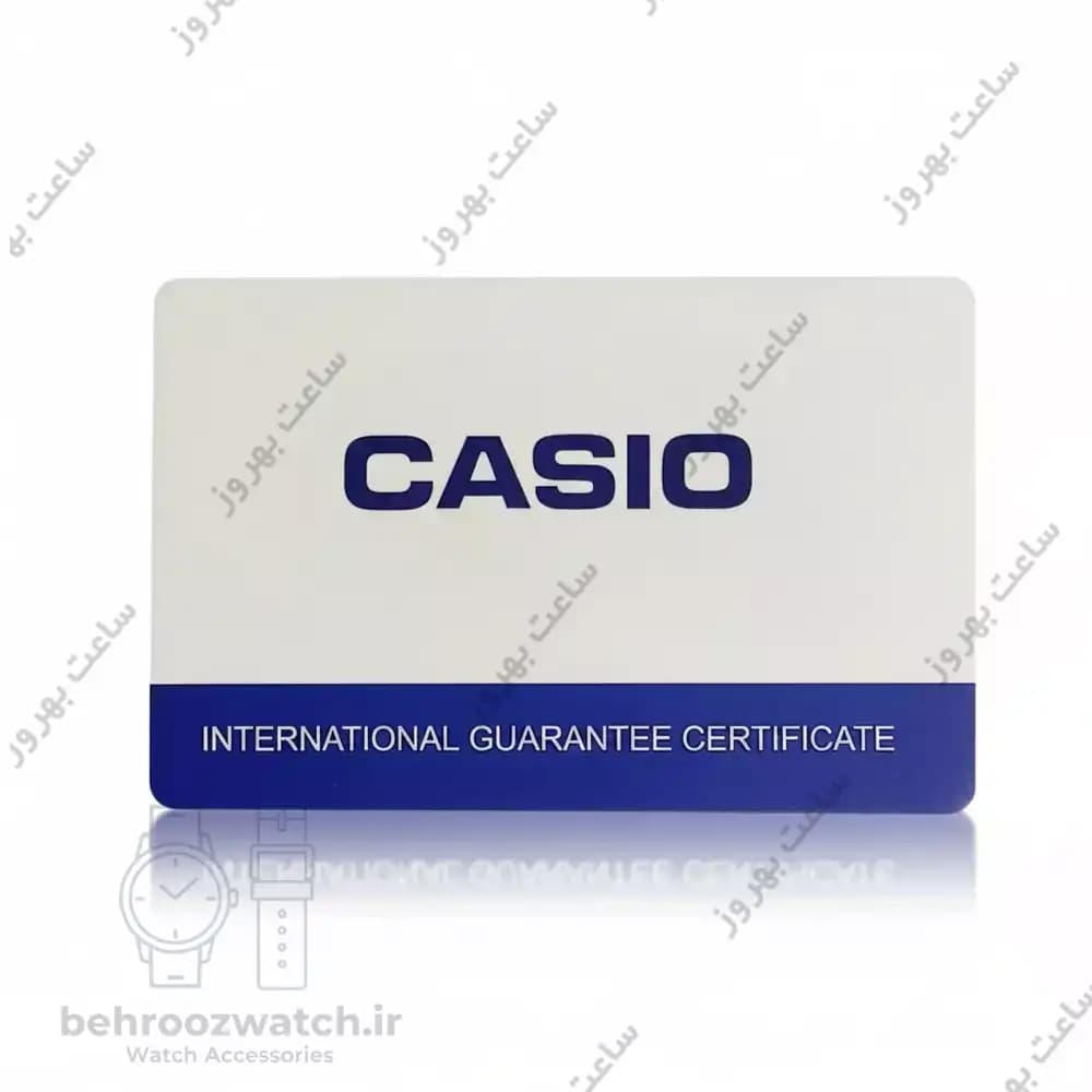 کارت گارانتی ساعت کاسیو ( CASIO )