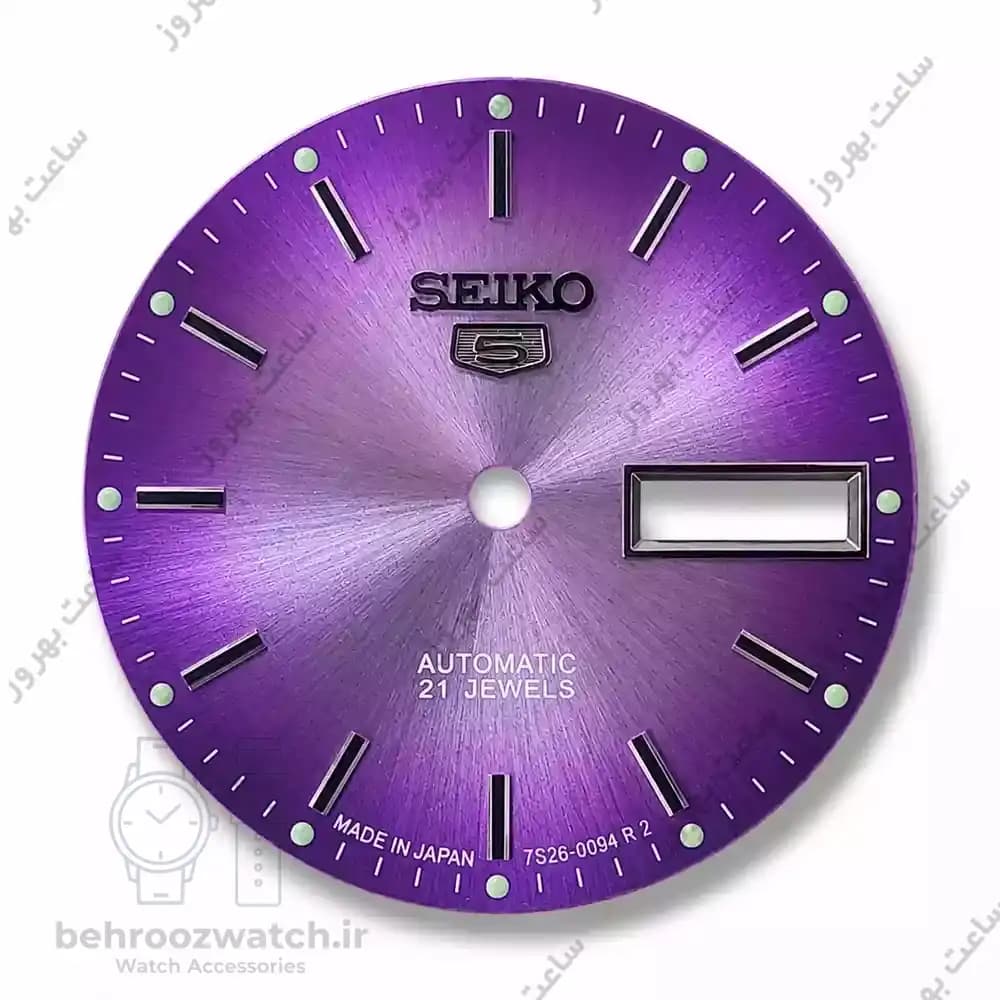 صفحه ساعت سیکو 5 بنفش مدل 7009