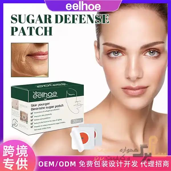پچ لاغری سفت کننده پوست مدل Skin Younger برند ایلهو EELHOE — تصویر ۴