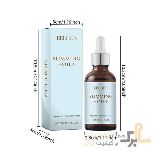 روغن فرم دهنده بدن مدل slimming oil ایلهو EELHOE — تصویر ۲