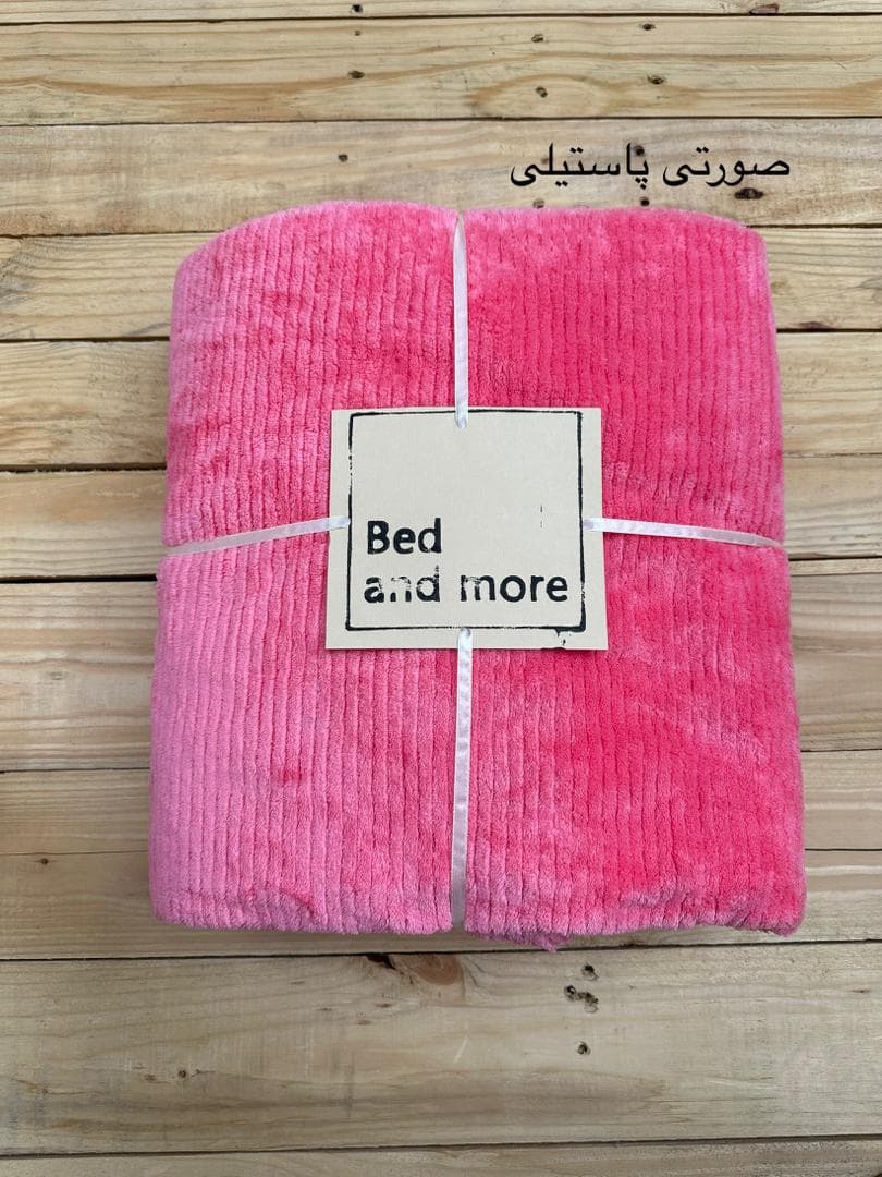 پتو دو نفره چهار فصل رنگ صورتی پاستیلی