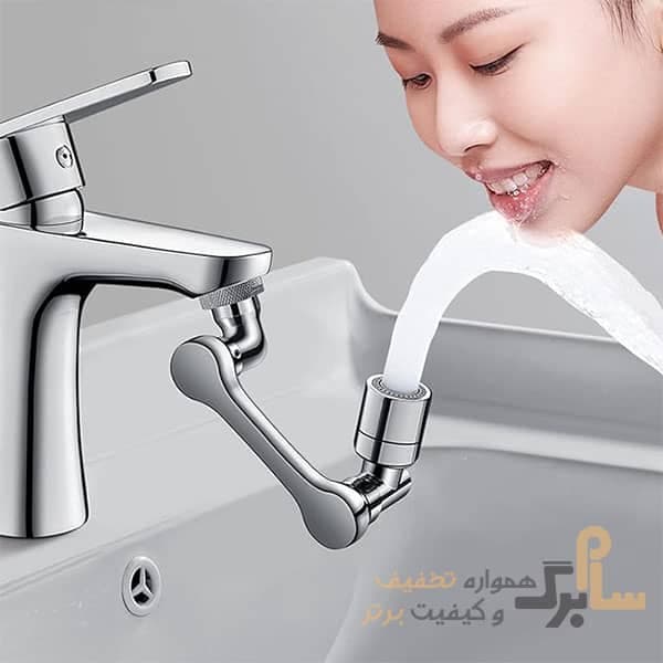 سرشیر استیل متحرک آب ( 1080 درجه) (فروش تک و عمده)