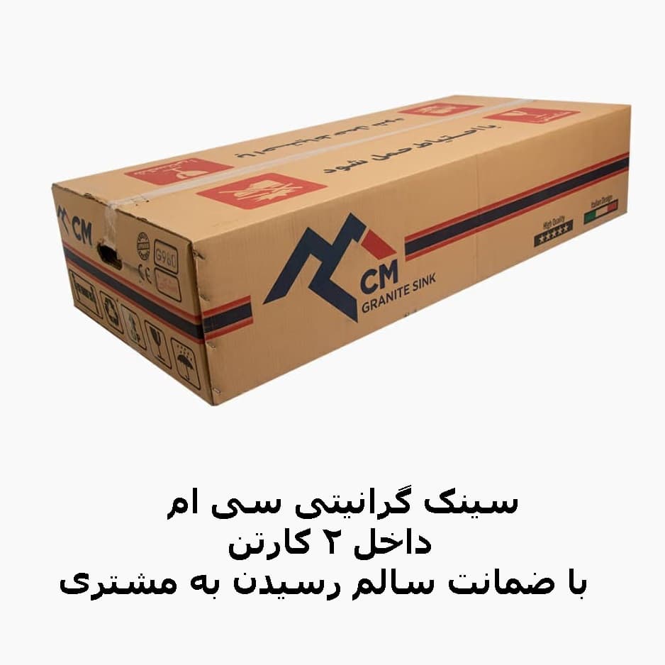 سینک گرانیتی ونسی (VENCI) مدل M910 — تصویر ۷
