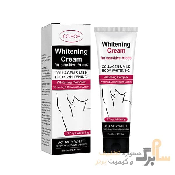 کرم سفید کننده بدن whitening cream برند ایلهو (eelhoe)