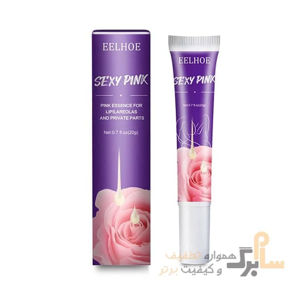 سرم روشن کننده نواحی خاص برند ایلهو EELHOE مدل s.e.x.y pink
