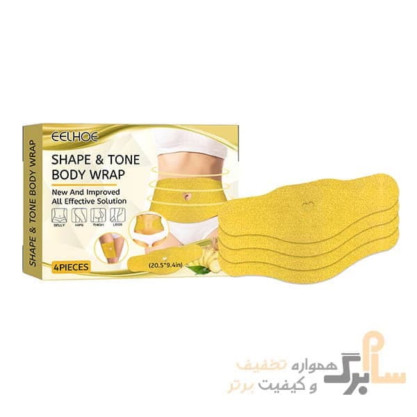 پچ لاغری و فرم دهی شکم ایلهو مدل زنجبیل eelhoe