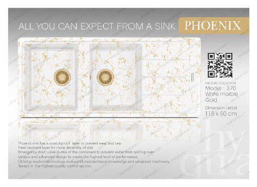 سینک گرانیتی فونیکس (phoenix) مدل 370 — تصویر ۳
