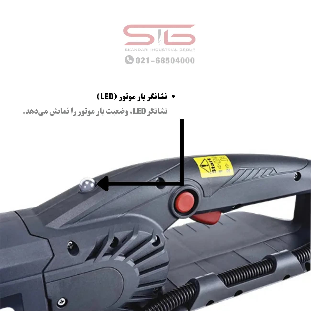 اره زنجیری بتن‌ بر AGP مدل CS11 — تصویر ۷