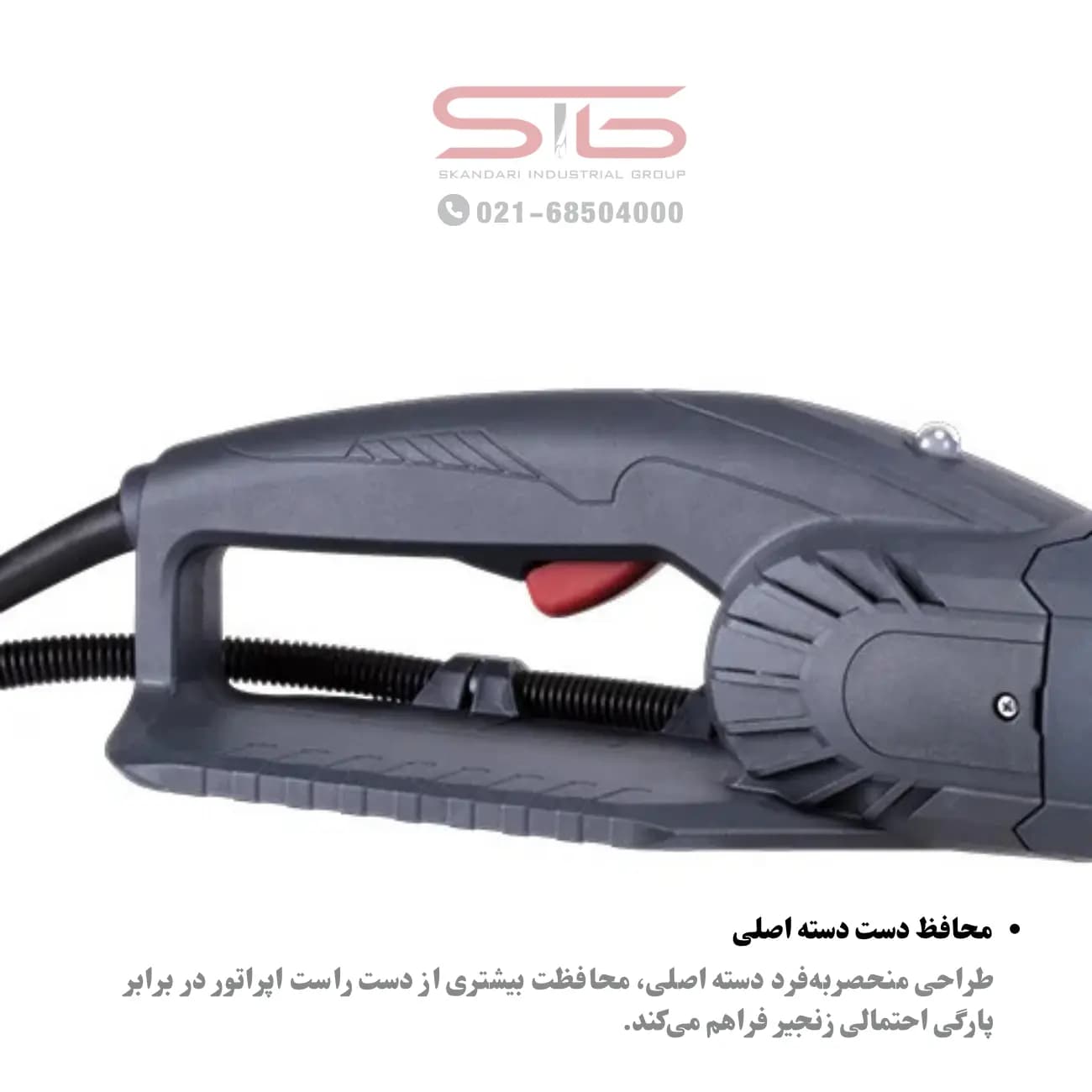 اره زنجیری بتن‌ بر AGP مدل CS11 — تصویر ۳