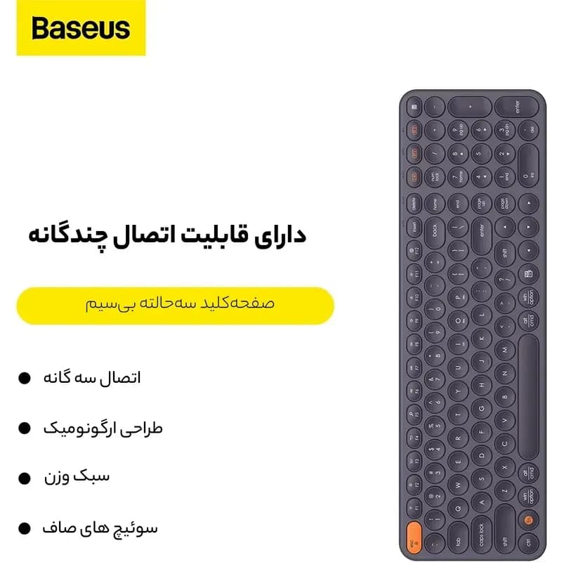 کیبورد بی سیم باسئوس مدل Baseus K01B Wireless Tri-Mode — تصویر ۶