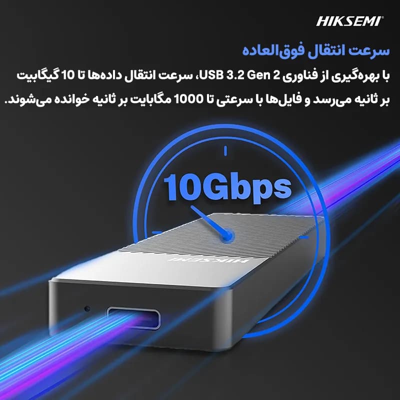 باکس هارد اس اس دی M.2 هایک سمی مدل HIKSEMI MD202 M.2 NVMe — تصویر ۶