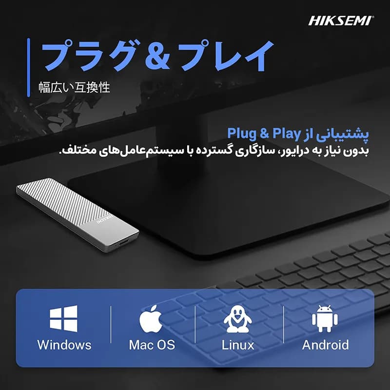 باکس هارد اس اس دی M.2 هایک سمی مدل HIKSEMI MD202 M.2 NVMe — تصویر ۷