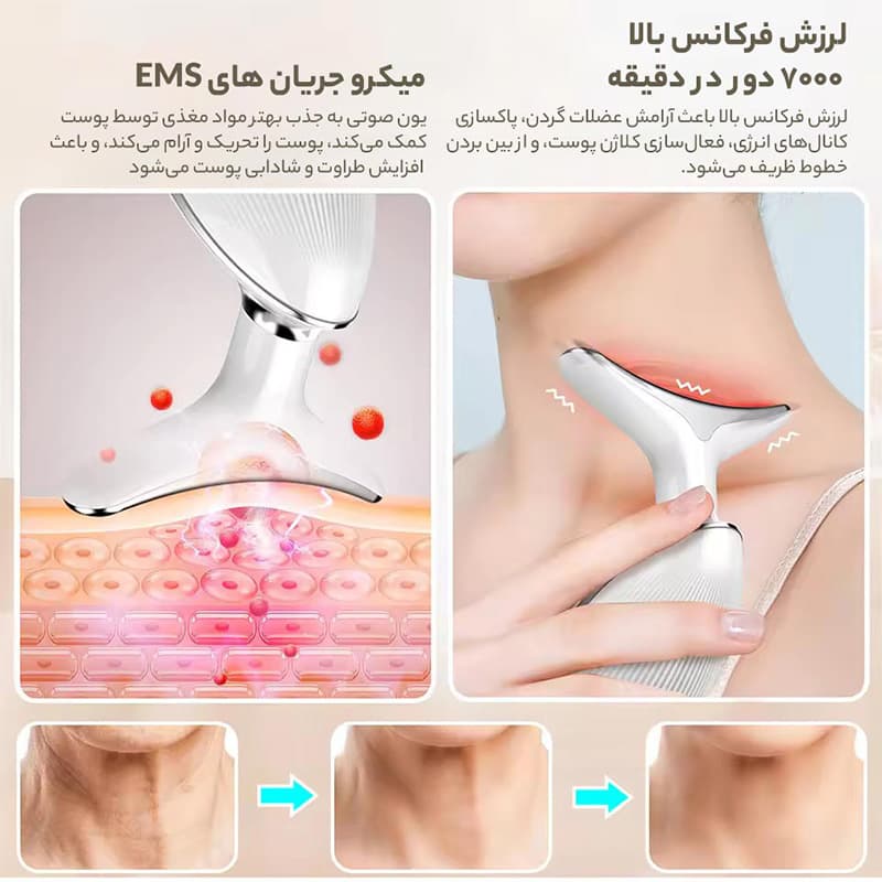 ماساژور گردن و صورت مدل ES1081 — تصویر ۸