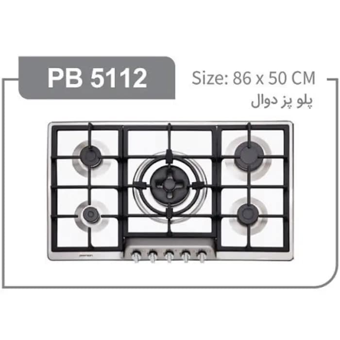 اجاق گاز صفحه‌ای پرنیان مدل PB 5112 — تصویر ۴