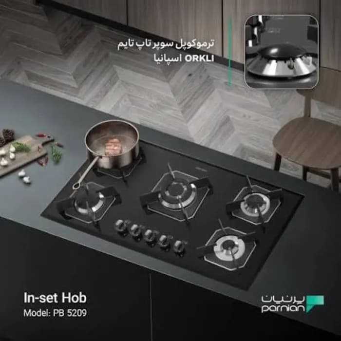 اجاق گاز صفحهای پرنیان مدل PB 5209 — تصویر ۴