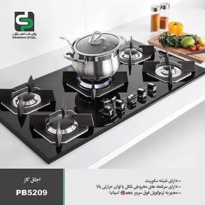 اجاق گاز صفحهای پرنیان مدل PB 5209 — تصویر ۶