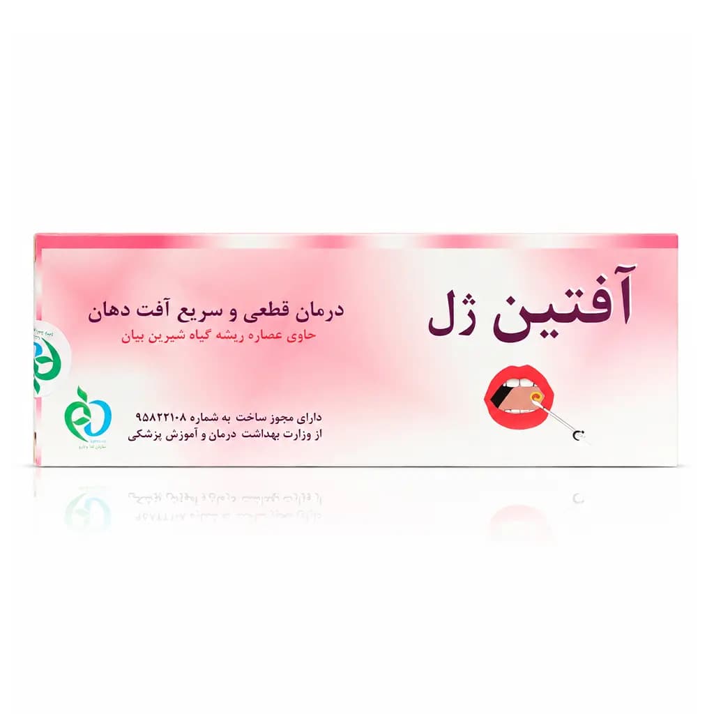 ژل دهانی آفتین ژل حاوی عصاره ریشه شیرین بیان 14 گرم