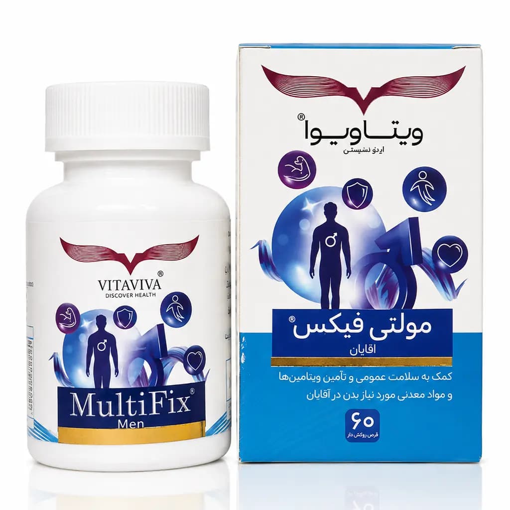 قرص روکش دار مولتی فیکس آقایان ویتاویوا بسته 60 عددی — تصویر ۴