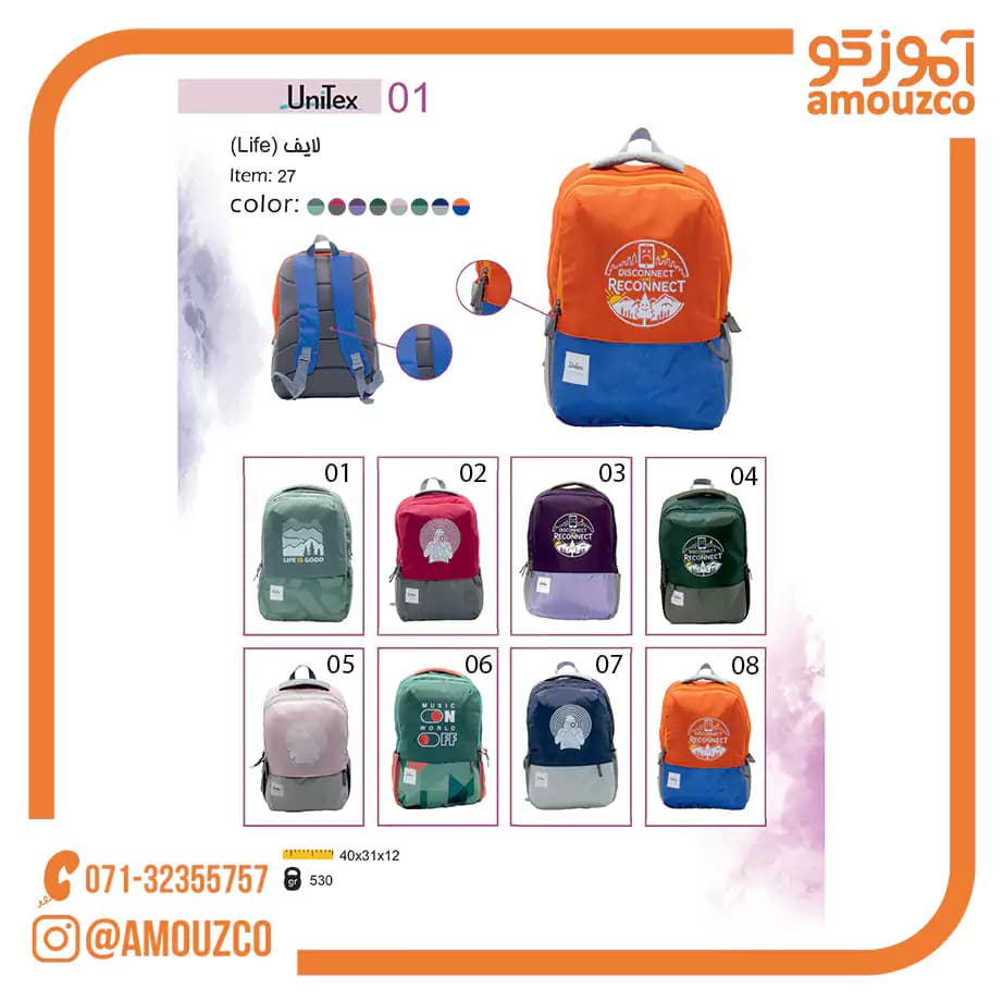 کوله پشتی یونیتکس مدل لایف (Life) — تصویر ۲