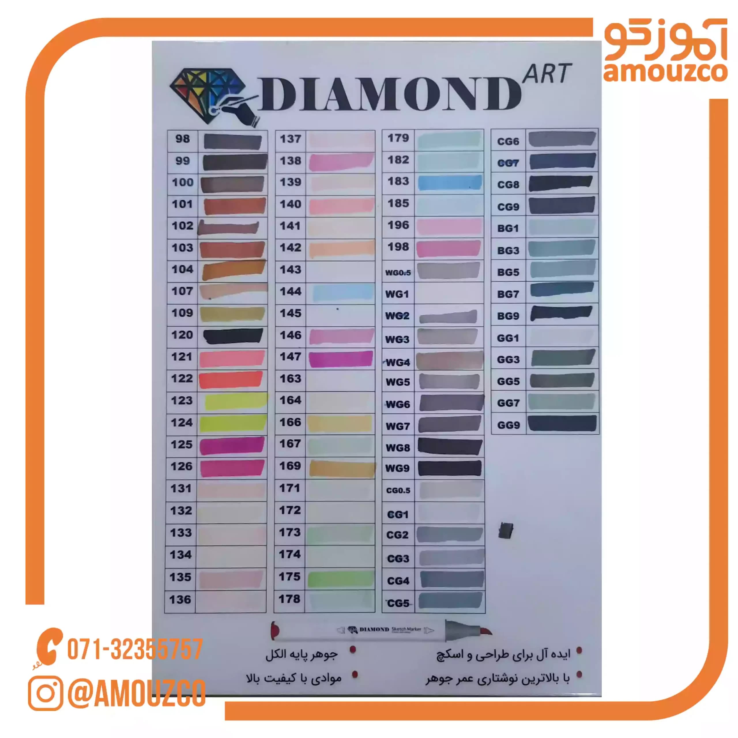 ماژیک راندو دوسر دیاموند (تکی) — تصویر ۳