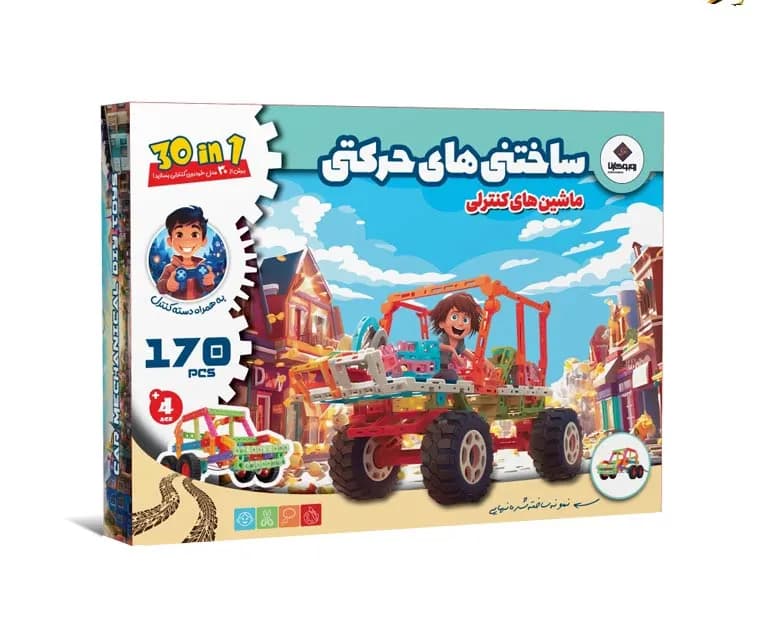 ساختنی های حرکتی 30 مدل روبوکارنا