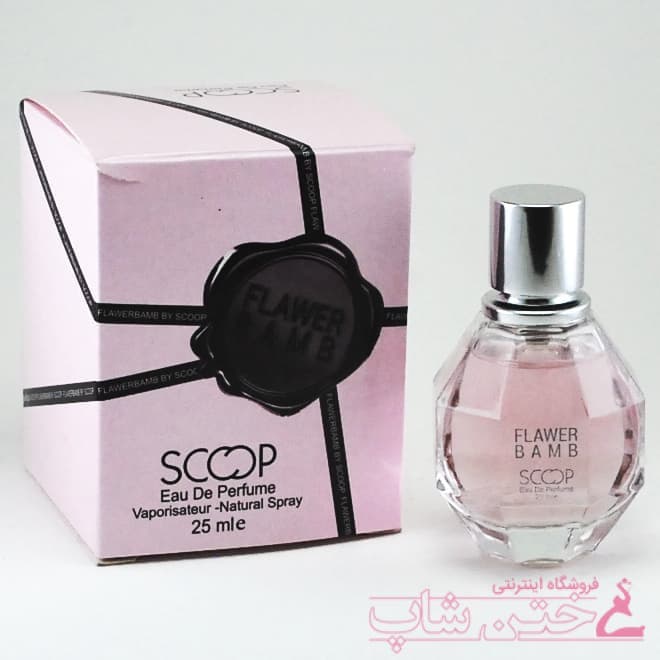 عطر جیبی فلاور بامب اسکوپ 25 میل scoop flawer bamb mini perfume