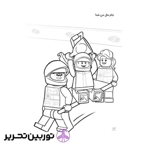 کتاب رنگ بازی در شهر لگو 2 — تصویر ۴