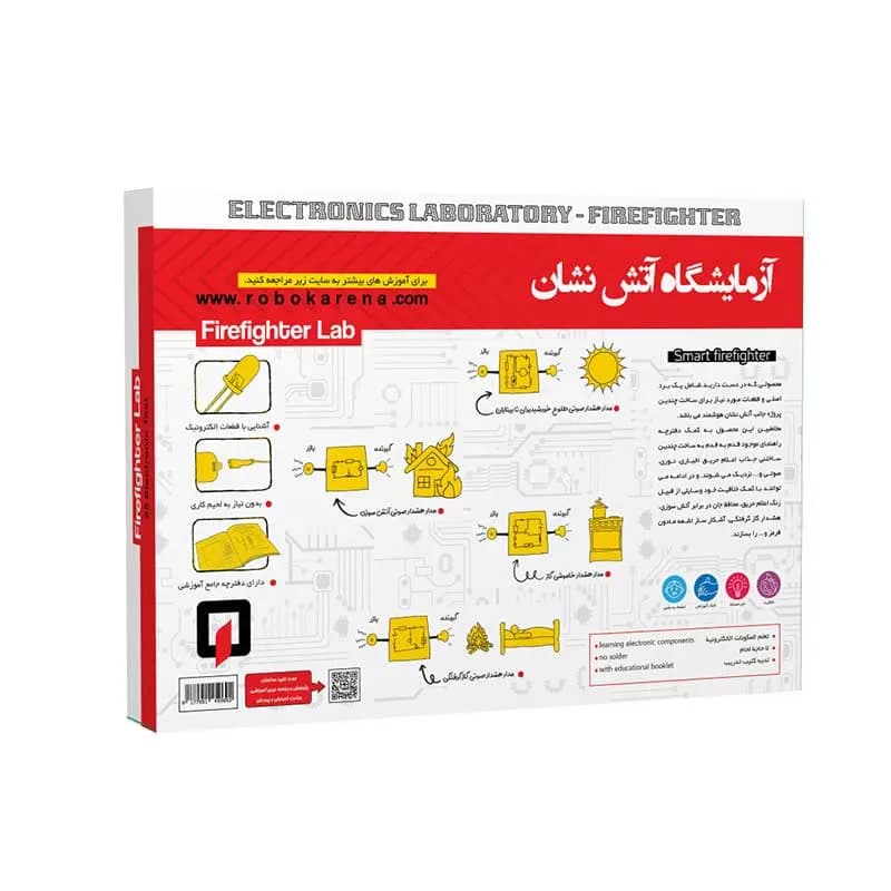 بازی آزمایشگاه آتش نشان روبوکارنا — تصویر ۲
