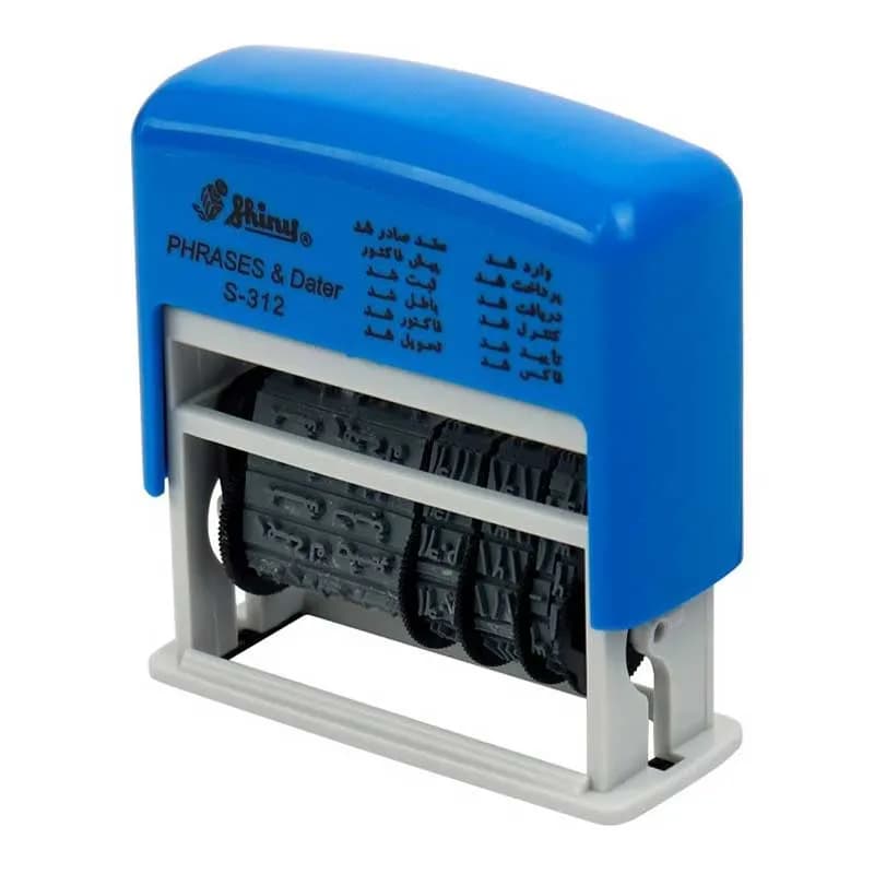 مهر تاریخ زن و مطلب اتومات شاینی مدل S-312