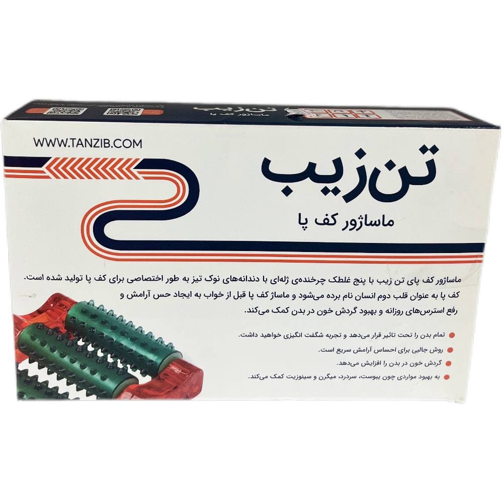 ماساژور کف پا برند تن زیب