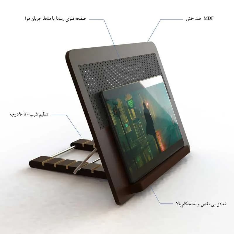 نگهدارنده کتاب تلفیقی نومیز — تصویر ۵