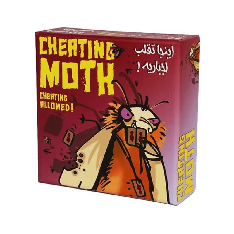 بازی فکری شب پره متقلب